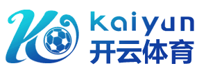 Kaiyun Sports·开云体育官网-在线视频直播网页版