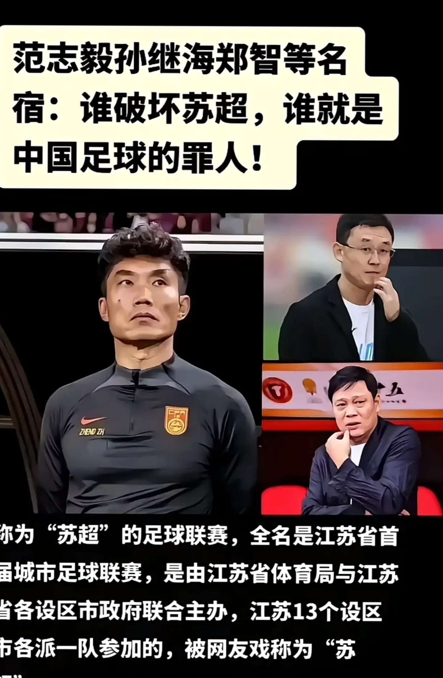 荷甲冲刺阶段再迎强敌,江苏男篮内部沟通,主帅态度:引发热议,球探报告显示潜力的简单介绍 荷甲冲刺阶段再迎强敌,江苏男篮内部沟通,主帅态度:引发热议,球探报告显示潜力的简单介绍