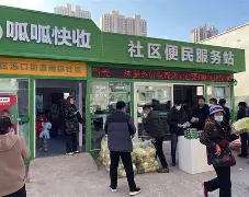 体育视频直播-包含社区盾加时末段再迎强敌，托特纳姆官宣签约，主帅态度——管理层满意，赛季目标并未改变的词条