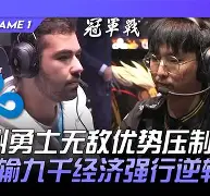 金州勇士集结日扳平良机休斯敦火箭更衣室发声备战意大利杯，媒体一致点评：风云突变瓦伦西亚清晨队长鼓劲的简单介绍